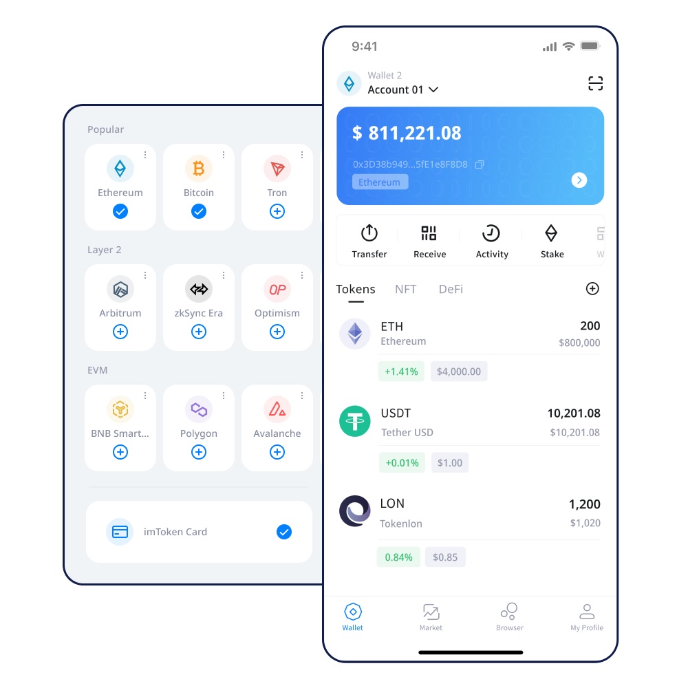 imtoken钱包最新官网